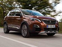 Бренд Peugeot переписал прайс-листы на весь модельный ряд в РФ