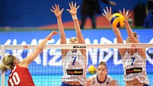 Женская сборная России по волейболу проиграла США в Лиге наций