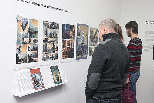 Во Владивостоке открылась выставка «Жюль Верн и la Bande dessinée» (12+)