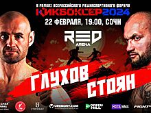 В RED ARENA пройдёт медиаспортивный форум «Кикбоксёр 2024»