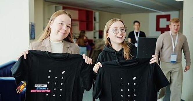 Почти 3 тыс. студентов из Подмосковья заявились на олимпиаду «Я – профессионал»