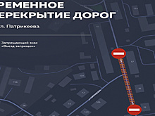 В Салехарде перекроют участок дороги на улице Патрикеева