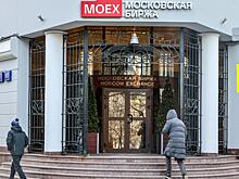 Российский рынок акций ускорил рост после разговора Путина и Трампа