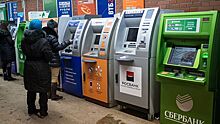 Росгвардия представила устройства для защиты банкоматов от подрыва газом