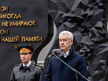 Собянин и Золотов открыли монумент «Свеча памяти», посвященный погибшим сотрудникам Росгвардии