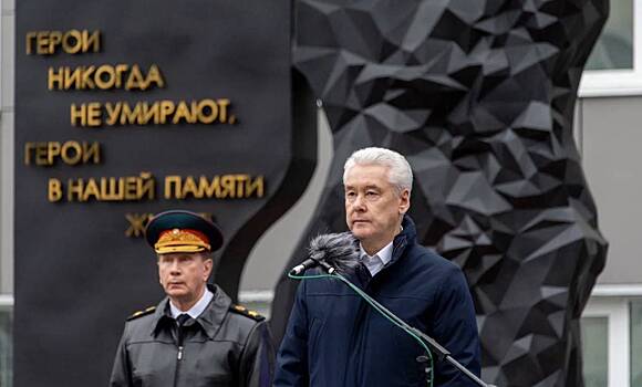 Собянин и Золотов открыли монумент «Свеча памяти», посвященный погибшим сотрудникам Росгвардии