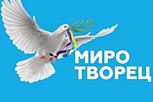 Германия требует удалить украинский сайт «Миротворец»