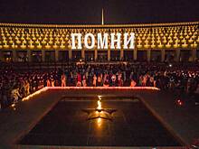 Акции «Свеча памяти» начнется у Музея Победы в ночь с 21 на 22 июня