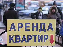 Запрет на посуточную аренду квартир в России опровергли