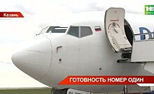 В аэропорту Казани прошли учения по недопущению завоза инфекционных заболеваний