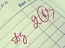 Плохая успеваемость в школе повышает риск смерти