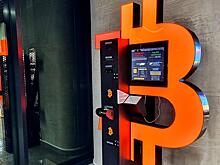 В России признана нежелательной деятельность европейской криптобиржи