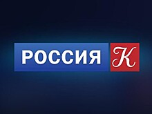 Четверть века с каналом "Культура"