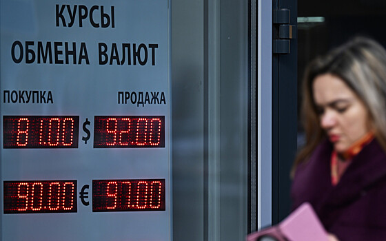 Эксперт объяснил, с чем связана волатильность рубля