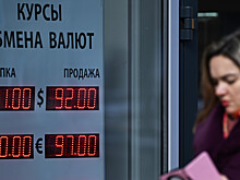 Эксперт объяснил, с чем связана волатильность рубля