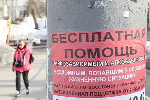 В Истре пресекли деятельность незаконного ребцентра для подростков