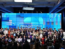 70 педагогов со всей России получили награды лучших лекторов