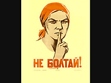 Защищают права одних в ущерб другим