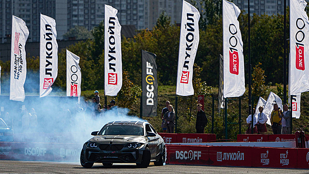 ЛУКОЙЛ поддержал Гран-при Москвы по дрифту