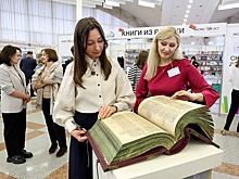 Кто представит Россию на Минской международной книжной выставке-ярмарке
