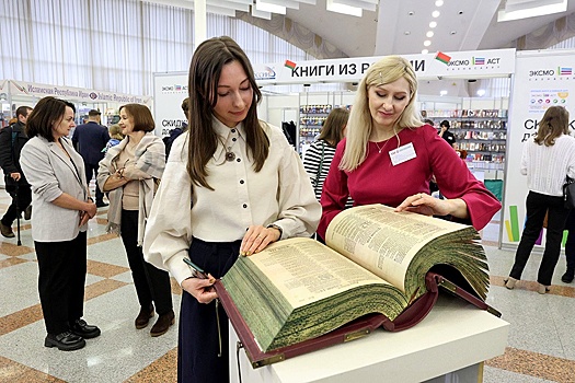 Кто представит Россию на Минской международной книжной выставке-ярмарке