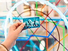 Абонемент на карту "Тройка" теперь можно приобрести на портале mos.ru