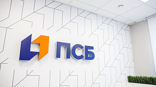 ПСБ сохраняет бесперебойность сопровождения поставок государственным заказчикам