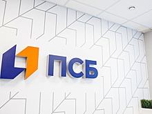 ПСБ сохраняет бесперебойность сопровождения поставок государственным заказчикам