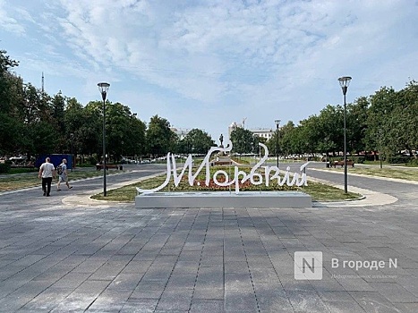 Автограф писателя с площади Горького в Нижнем Новгороде увезли на исправление