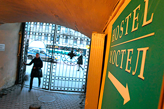 Россияне отказались от дорогих гостиниц