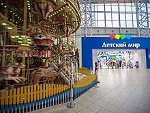 Акционеры "Детского мира" одобрили дивиденды по итогам 2019 года в 3 рубля на акцию