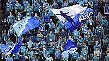 На матч «Зенит» — «Динамо» разрешили пустить зрителей