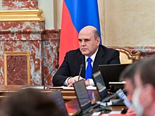 Мишустин назвал причины инфляции