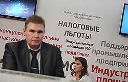 И другие официальные из столицы