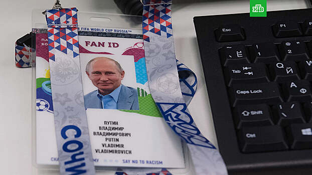 Кабмин РФ выделил 132 млн рублей на систему Fan ID для матчей чемпионата Европы 2020 года