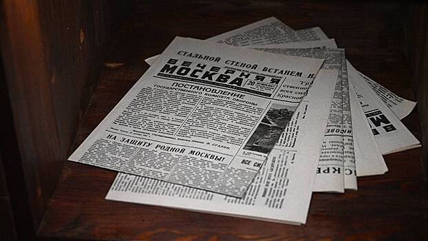 Оцифрованы бумажные выпуски «Вечерней Москвы» с 1923 по 1960 год