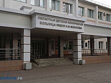 В областную детскую больницу устроили 16 молодых медиков