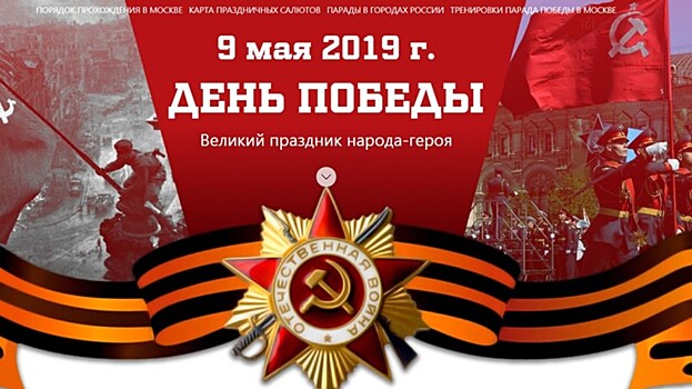 Чем запомнится россиянам 2019 год