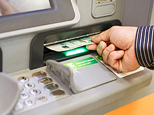 Вологжане стали реже снимать наличные в банкоматах