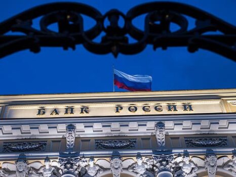 Центробанк аннулировал лицензию у московского банка «ГПБ-Ипотека»
