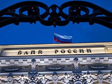 Центробанк аннулировал лицензию у московского банка «ГПБ-Ипотека»