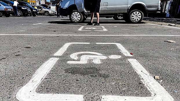 Верховный суд разъяснил, когда инвалиды не имеют права на бесплатную парковку