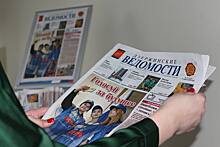 «Дзержинские ведомости» вошли в ТОП-20 самых цитируемых СМИ за 2023 год