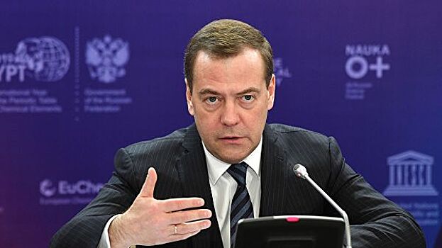 Медведев рассказал о задачах российской науки на ближайшие десятилетия