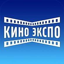 На «Кино Экспо» обсудили, как digital изменит кино и медиаиндустрию