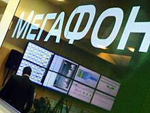 Квартальная прибыль «Мегафона» увеличилась на треть