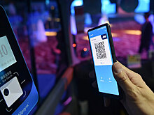 Платежная система Alipay сянганской версии начала обслуживать клиентов в городах внутренних районов Китая в регионе "Большого залива"