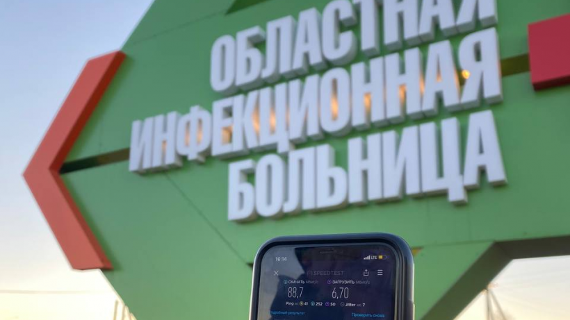 У новой инфекционной больницы в Саратове установили базовую станцию связи.