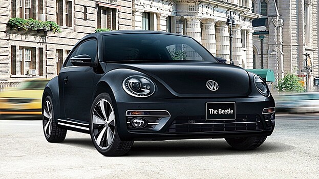 Volkswagen Beetle уйдёт с рынка Японии