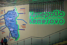 Власти Кемерова изымут несколько земельных участков и жилых домов для муниципальных нужд